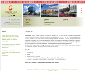 ludmila-travel.com: About us | GraceTour : travel agency
GraceTour. Travel in Belarus, tours in Belarus, Vacations