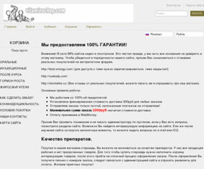 vitaminschop.com: Купить стероиды в магазине 24-Витамин, только качественная спортивная фармакология!
купить стероиды и анаболики по почте без кидалова. Лучшие цены и быстрая доставка, мы продаем только качественные товары!