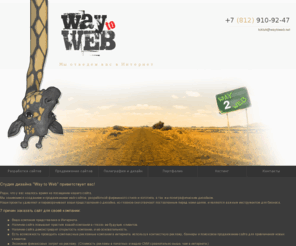 waytoweb.net: .::.
