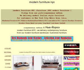 modernfurniturenyc.com: modern furniture nyc | modern furniture nyc |modern bedroom furniture NYC |современная мебель
MODERN FURNITURE NYC modern furniture from New york. NYC 