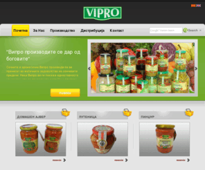 vipro.com.mk: Vipro
Ајвер, лутеница, пинџур, закуска, кисели корнишони, мешана салата, чорбаџиски пиперки, потпечени црвени пиперки, мармалад, слатко од диви смокви, слатко од дуњи, слатко од јагода