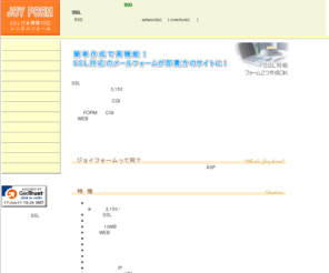 rentalform.net: メールフォームは高機能で簡単操作のジョイフォーム！
メールフォームを月額500円でレンタルしています。SSLや各種アフィリエイトにも完全対応し、フォームは標準で２つ設置可能です。高機能なのに簡単操作、お客様のテンプレートをインポートできるのでデザイン統一も簡単です。