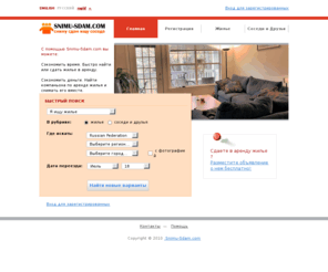 snimu-sdam.com: Snimu-Sdam.com - ГЛАВНАЯ
Snimu-Sdam.com - ГЛАВНАЯ