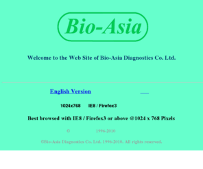 Bio Asia