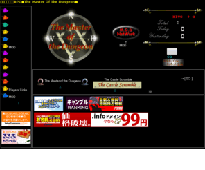 mod-world.net: 無料オンラインRPGゲーム / The Master Of The Dungeon
無料で遊べるオンラインRPG『The Master Of The Dungeon』