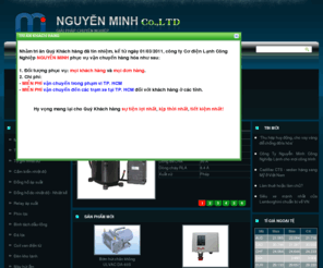 nogit.net: Trang chủ - Cơ điện lạnh công nghiệp Nguyễn Minh
Thiết bị lạnh, cơ điện lạnh, công nghiệp / Bitzer, Danfoss, Tecumseh, Copeland, Dixell, Castel, P&M, DSFOX, Thi công lắp đặt kho lạnh, hệ thống điều hoà trung tâm