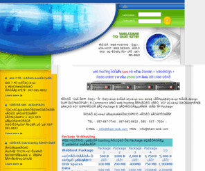 tham-web.com: ทำเวป,hosting,ร้านค้า,เวปขายของ,เวปsme,ecommerce,เวปสำเร็จรูป,ออกแบบเว็ปไซต์,รับทำเวปไซต์อบต,รับทำเวปหน่วยราชการ
ร้านค้า,เวปขายของ,เวปsme,ecommerce,เวปสำเร็จรูป,ออกแบบเว็ปไซต์,รับทำเวปไซต์อบต,รับทำเวปหน่วยราชการ,ทำเวป , ทำweb,เว็บ , webdesign , web design , webpage , websiet , web page , web siet , web shop , web seo ,ขาย web , ขาย host , web graphic design , web services , web promotion,web solutions,graphic design, ecommerce,intranet,hosting,flash,action script,interactive,xml,html,database,sql,SQL server,internet marketing,thai design, domain, domain name,WEBHOST บริการพื้นที่ hosting สำหรับธุรกิจทุกประเภท webเน้นคุณภาพและบริการ  รองรับเว็บสำเร็จรูป Joomla, Mambo, Moodle, SMF,  PHP-Nuke  พร้อมบริการติดตั้งฟรี