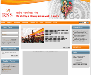 rss.org: Rss On Net - Home
Rashtriya Swayamsevak Sangh