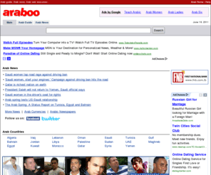 aflamvideo.com: Arab News, Arab World Guide - Araboo.com
Arab at Araboo.com - A comprehensive Arab Directory, with categorized links to Arabic sites, news, updates, resources and more.