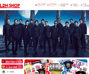 ldhshop.jp: LDH SHOP/TOPページ
LDH　SHOP | EXILE・JONTE・COLOR公式グッズ取扱店