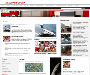 red-vorona.ru: новости России, сми, обзор прессы, главные новости часа, оружие, шоубизнес, новости, политика, экономика, общество, скандалы, происшествия, здоровье, спорт, культура, история, Hi-Tech, интернет, автомобильные новости, интервью, военное обозрение, военные новости, власть, деньги, криминал, взятки, мошенничество, силовые структуры, Президент России, армия, видео ролик
происшествия, здоровье, спорт, культура, история Hi-Tech, интернет, автомобильные новости, интервью,  военное обозрение, оружие, военные новости, власть, деньги, криминал, взятки, мошенничество, силовые структуры, Президент России, армия, видео ролик, сми, обзор прессы, главные новости часа, шоу бизнес, новости,политика, экономика, общество, скандалы