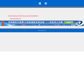 sun0395.com: Destoon B2B网站系统|B2B(电子商务)行业门户解决方案
Destoon B2B网站系统是基于PHP+MySQL的B2B(电子商务)行业门户解决方案