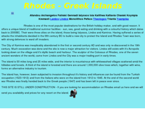 cdscan.com: cdscan - Rhodes Greek Islands
Rhodes - Greek Islands