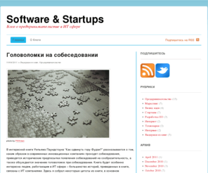 softwareandstartups.com: Software & Startups
