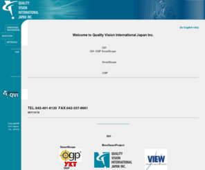 qvi.jp: Welcome To QVI Japan Inc. [OGP]
QVI Japan Inc. is the partner company of Quality Vision International Inc. We support SmartScope customer with original software and our technology.