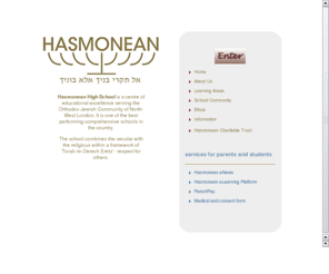 hasmonean.info: Hasmonean High School
Hasmonean High School