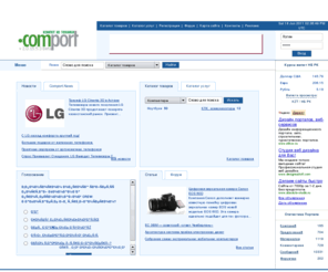 comport.kz: Информационный компьютерный портал COMPORT
