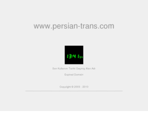 persian-trans.com: Ates Uluslararası Nakliyat, istanbul, bursa, iran, tahran, bazargan, tebriz, parsiyel,  komple,  nakliye
Bir İran-Türk ortak girişimi olarak kurulan firmamız, başta İran, Suriye, Lübnan ve Ürdün olmak üzere Ortadoğu ülkelerine ve Akdeniz Havzasına komple ve parsiyel taşımalarda, tüm ticaret erbabına hizmet vermek üzere kurulmuştur. 