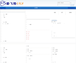 hanjuanmei.com: 平台空间 -  爱·飞翔·I FLY
平台空间 ,爱·飞翔·I FLY