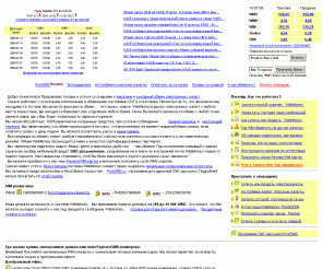 spasibo.kz: WebMoney
