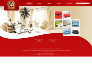 littlepenguinsofa.com: LITTLE PENGUIN SOFA MANUFACTURE CO., LTD
 LITTLE PENGUIN SOFA MANUFACTURE CO., LTD