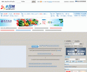 shm.com.cn: 水母网--烟台权威的新闻生活门户--烟台日报--烟台晚报--今晨6点官方网站
水母网是烟台地区权威的大型新闻生活门户，烟台日报--烟台晚报--今晨6点--37度女人--阅读文摘--华夏酒报电子版指定发布网站；看烟台新闻，了解烟台动态，必上水母网。