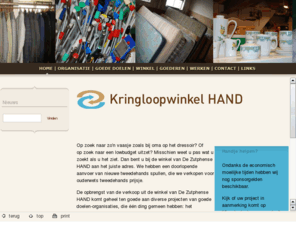 kringloopwinkel-hand.nl: Kringloopwinkel De Zutphense HAND - Zutphen
Op zoek naar zo'n vaasje zoals bij oma op het dressoir? Of op zoek naar een lowbudget uitzet? Misschien weet u pas wat u zoekt als u het ziet liggen? Dan bent u bij de winkel van De Zutphense HAND aan het juiste adres. We hebben een doorlopende aanvoer van nieuwe tweedehands spullen, die we verkopen voor ouderwets tweedehands prijsjes. 