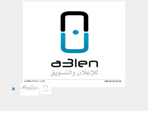 a3len.com: A3len
أعلن.. إحدى مجموعة إنترنت  &  iinter.net 