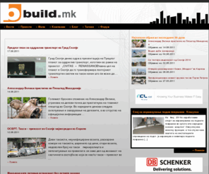 build.com.mk: build.mk
Портал од областа на градежништвото, архитектурата, инфраструктурен и урбан развој.