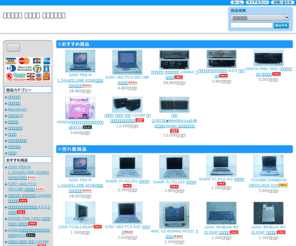 akiba-junk.com: ジャンク品  部品取り 修理できる方
ジャンク品 部品取り 修理できる方