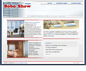 boboshow-bg.com: ....Bobo Show....
