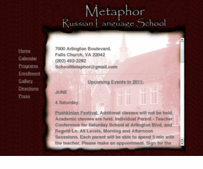 metaphorschool.com: Metaphor Russian Language School, Tysons Corner, Virginia
Russian language and cultural programs for children and adults. Learn more about Metaphor's Saturday and weekday programs.