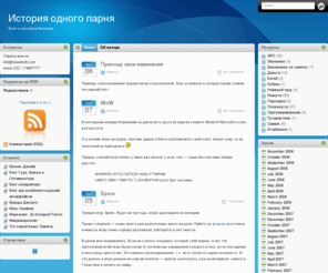 sined.biz: История одного парня
