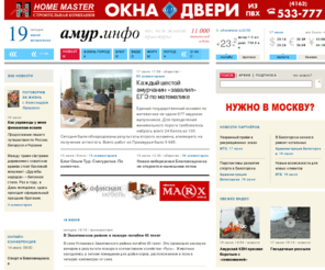 Ведущая новостей на тнт саратов