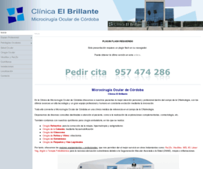 clinicamco.com: Clínica El Brillante - Microcirugía Ocular de Córdoba
Clinica El Brillante - Microcirugía Ocular de Córdoba