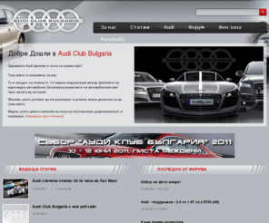 audibg.com: 
