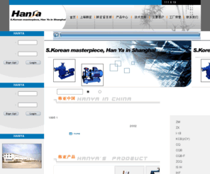 hanyagroup.com: 水泵－上海韩亚给水环保设备厂
上海韩亚给水环保设备厂专业从事离心泵、管道泵、隔膜泵、排污泵列系列产品生产及销售，欢迎来电订购:021-64171002