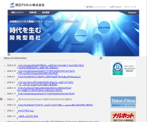 sojitz-planet.com: 双日プラネット株式会社
