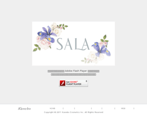 sala-mg.net: SALA
カネボウ SALAのウェブサイトです。ヘアケア、スタイリング、カラー、ボディケアの商品をご紹介。放映中のCMもご覧いただけます。