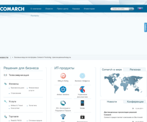 comarch.ru: Comarch - глобальный поставщик ИТ-решений для бизнеса
Comarch - глобальный поставщик ИТ-решений для бизнеса