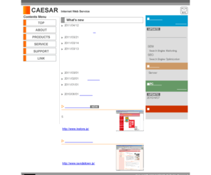 caesar.jp: CAESAR's website - ホームページ制作・更新代行サービス・運営・管理 宮城県仙台市
ホームページ制作から更新代行サービス・メンテナンス・保守・管理・SEO（検索エンジン対策）までの各種サービスや、レンタルサーバー・各種企画も行っております。