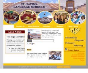 sfls-abbassia.com: SAINT FATIMA LANGUAGE SCHOOLS IN ABBASSIA
EDUCATION