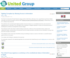 ug-law.com: United Group :: Attorneys at law, Legal Researchers and Human Rights Advocates
United Group - Attorneys at law, Legal Researchers and Human Rights Advocates