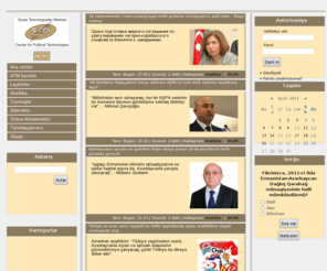 cpf-az.org: Siyasi Texnologiyalar Merkezi
Siyasi Texnologiyalar Merkezi