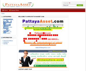 pattayaasset.com: www.PattayaAsset.com (Powered By OpenCart)
Land Asset Property Condo