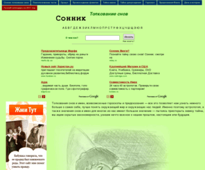B Luck/b.b ru/b: Сонник /b(толкование снов) - luck/b.b ru/b. B Luck/b.b ru/b: Сонник /b(толкование снов) - luck/b.b ru/b.