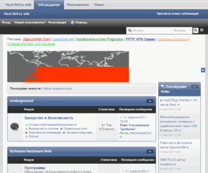 hack-sell.su: Hack-Sell
форум покупок, продаж товаров и услуг