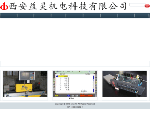 xian10.com: xian10
西安益灵机电科技有限公司。主营业务：数控系统、伺服驱动系统开发设计、数控机床测试诊断