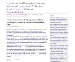 m96.info: kemalangan fatal Kumagai's: penumpang mahkamah keluarga dari 17 "Jika dua orang berhenti ..." / Saitama (Mainitishinbun)
kemalangan fatal Kumagai's: penumpang mahkamah keluarga dari 17 