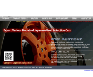 e-worldlink.com: WORLD LINK CO., LTD
japanese used car auction service,auction agency service,export,best japanese car auto auction WORLD LINK CO., LTD